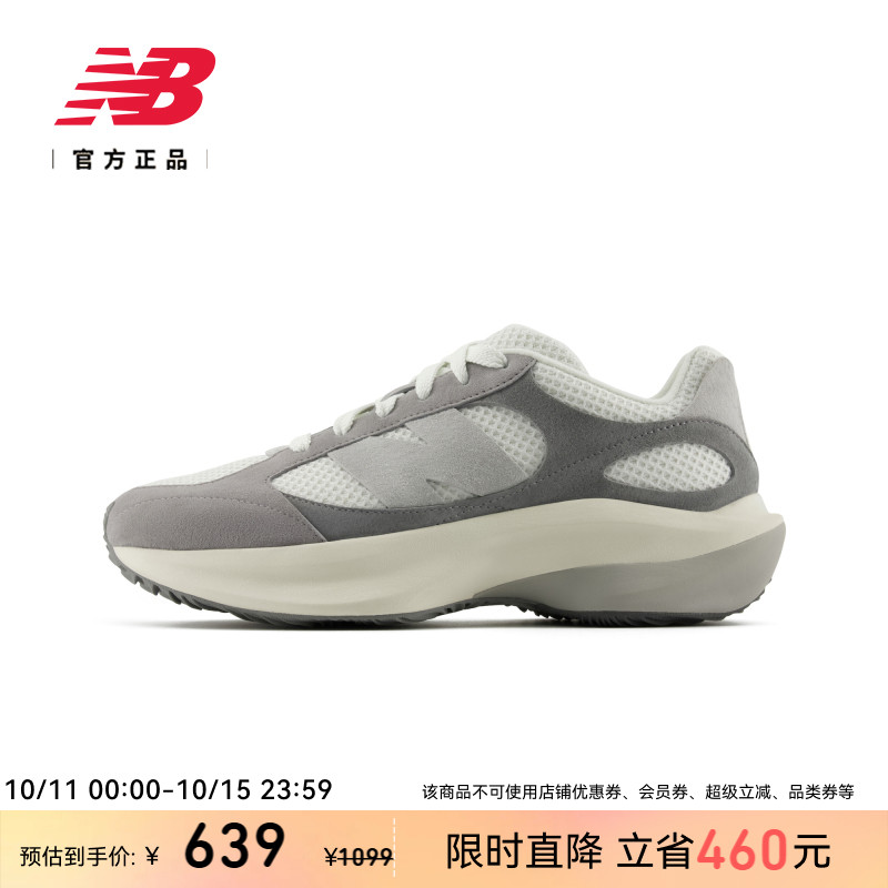 NewBalance厚底老爹鞋蛋壳鞋