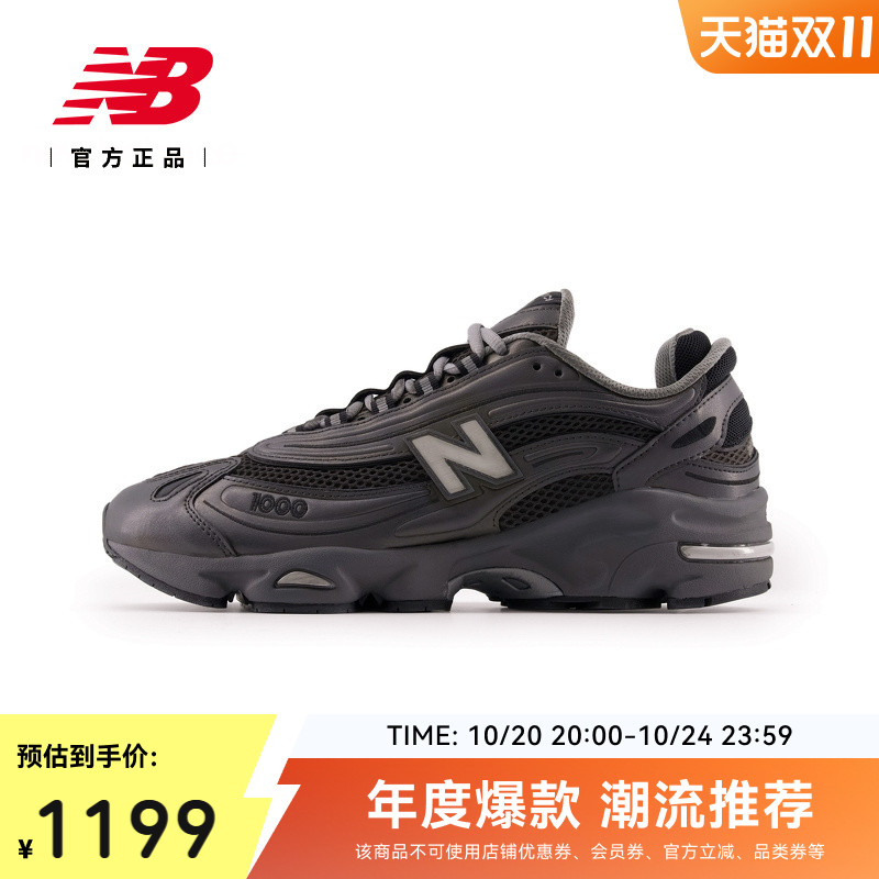 NewBalanceNB官方正品老爹鞋