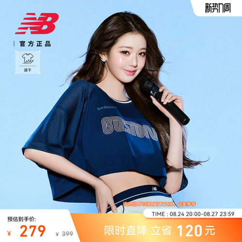 NewBalance女款短袖T恤