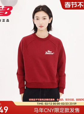 马年新年限定加赠|NewBalance NB官方26女款圆领休闲卫衣WT61L61Z