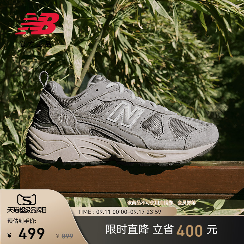 NewBalance官方878复古老爹鞋