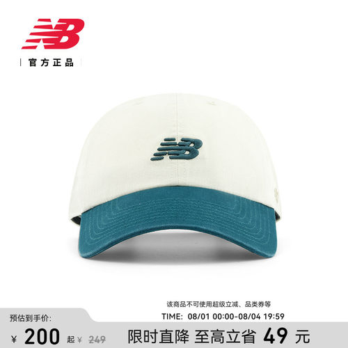 NewBalance26男女新潮流棒球帽