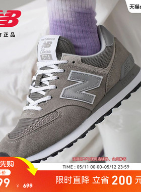 New Balance NB官方正品男女款情侣薄底灰色运动休闲鞋ML574EVG