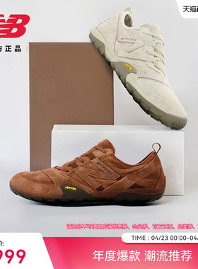 New Balance Grey官方男女春绒面透气轻便赤足薄底休闲鞋MT10OPR