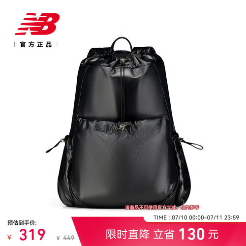 NewBalance潮流运动背包