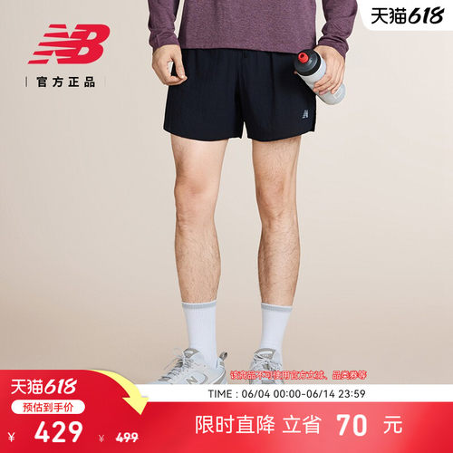 NewBalance男款运动短裤
