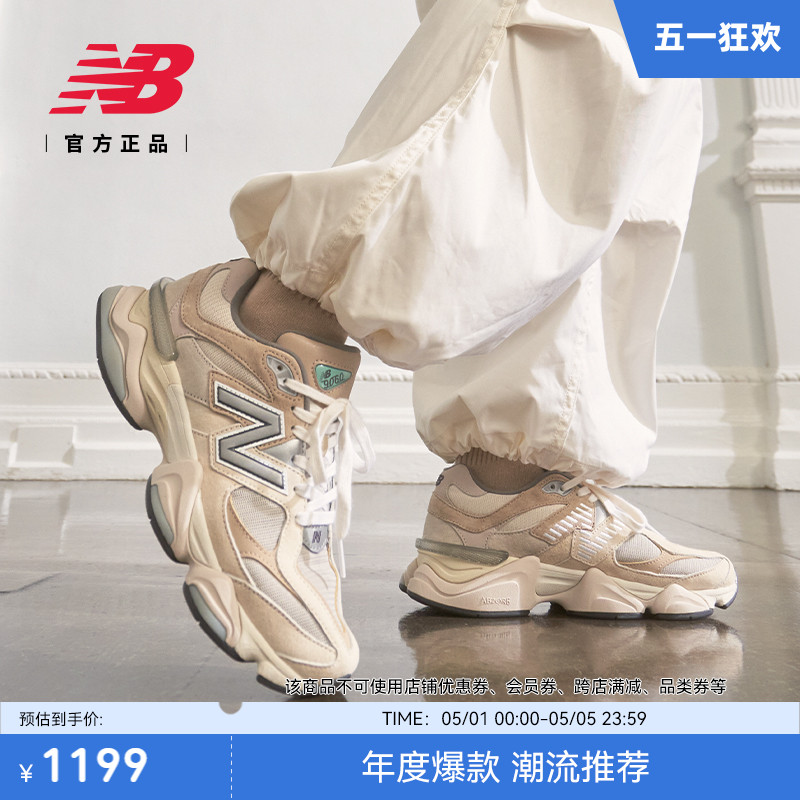 男女款运动休闲鞋NEWBALANCE