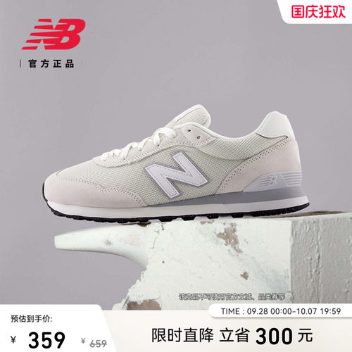 NewBalance男款复古运动休闲鞋