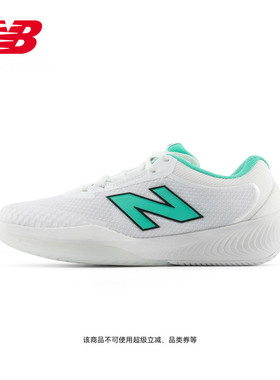 温网系列|New Balance NB官方26新男女996 v6专业运动网球鞋