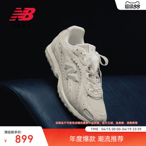 NewBalance204L复古薄底鞋
