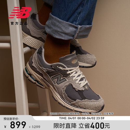 NEWBALANCENB官方2002R休闲鞋