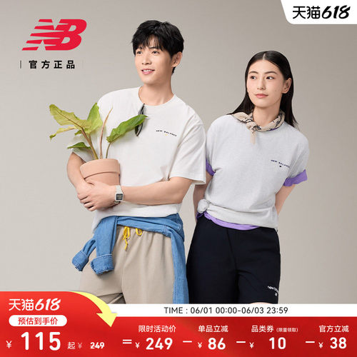 NewBalance男款短袖T恤