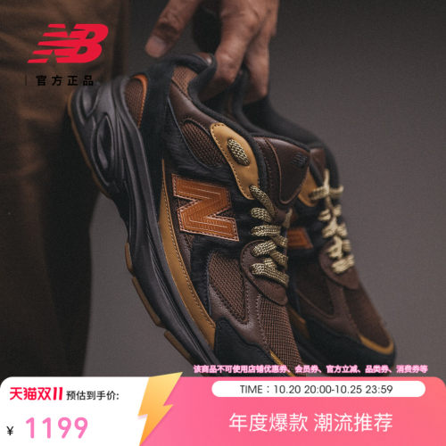 NewBalance官方运动休闲鞋