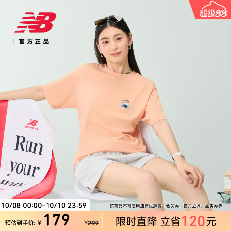 NEWBALANCE经典圆领短袖