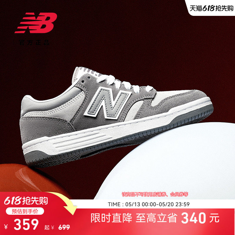 New Balance NB官方正品男女同款情侣鞋薄底运动休闲板
