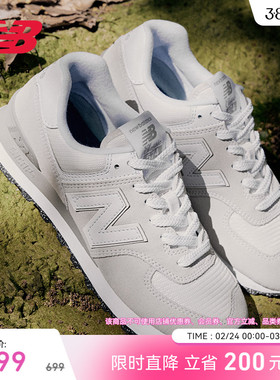 New Balance NB官方正品男女款薄底浅灰轻便运动休闲鞋ML574EVW