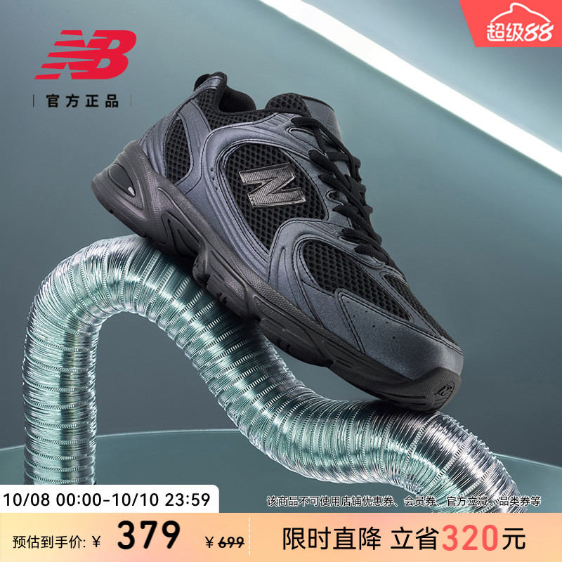 NEWBALANCE新款男女款老爹鞋