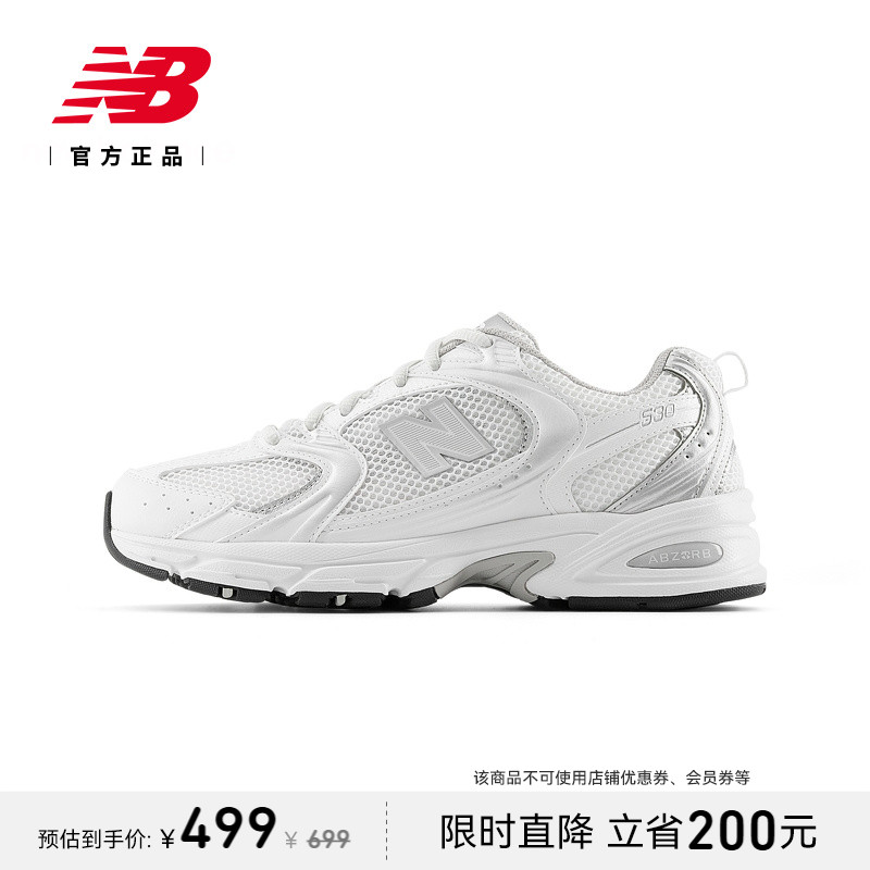 NewBalance百搭老爹鞋