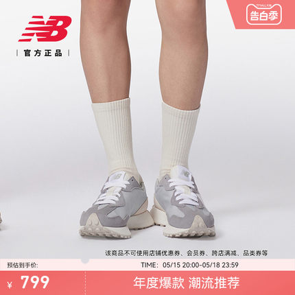 New Balance NB官方24年夏日男女情侣潮流百搭运动休闲鞋U327FF