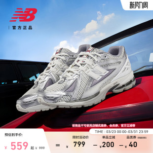 春男女情侣复古运动休闲老爹鞋 NB官方正品 M1906RCB Balance New