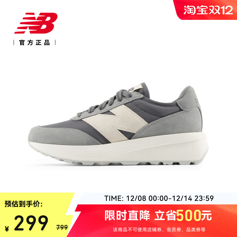 NB官方男女运动休闲鞋U370PD