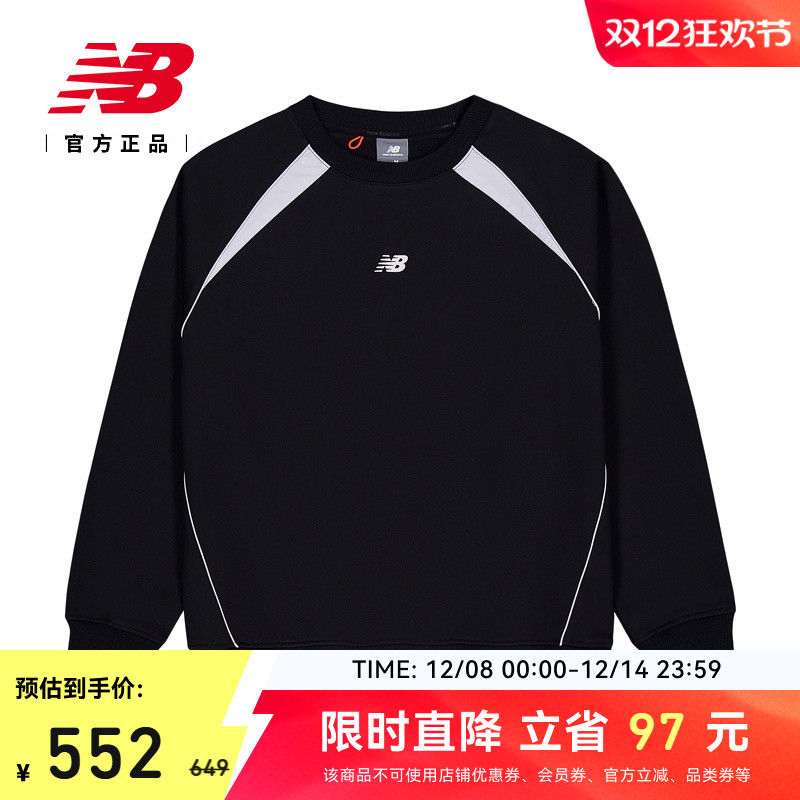 NewBalanceNB潮流简约运动卫衣