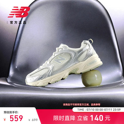 NewBalanceNB官方正品老爹鞋