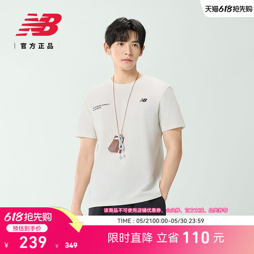 NewBalance男款短袖