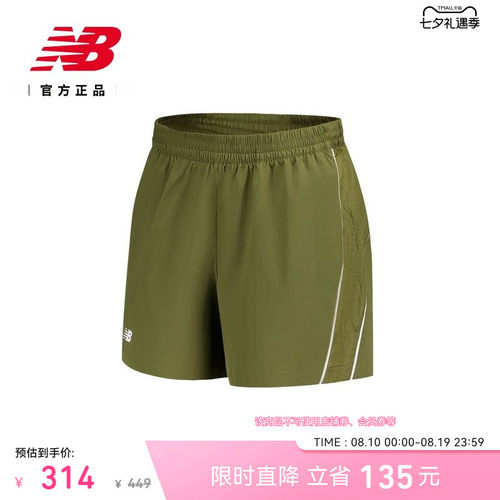 NewBalance男子运动短裤
