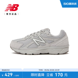 复古百搭轻盈运动休闲鞋 New W480SS5 女款 夏季 Balance NB官方正品