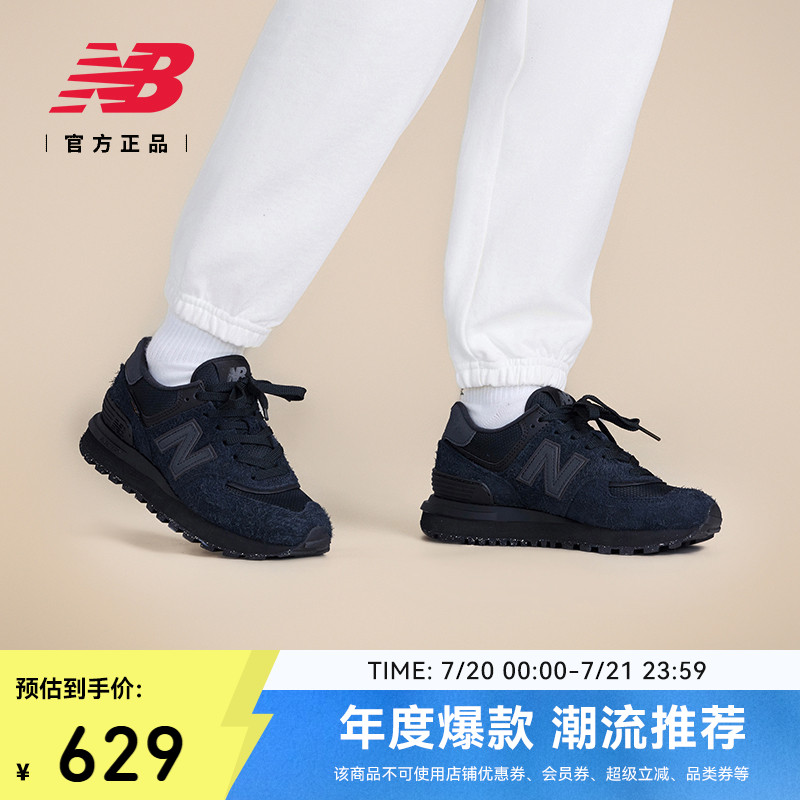 NB官方男款女款休闲鞋
