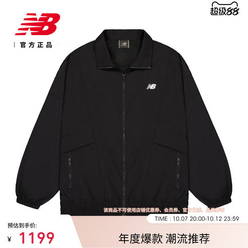 NewBalanceNB官方NBGrey外套