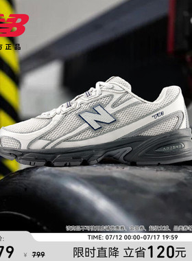 New Balance NB官方正品26年男女网面透气耐磨运动老爹鞋U740 7LZ