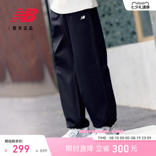 NewBalance男款梭织长裤