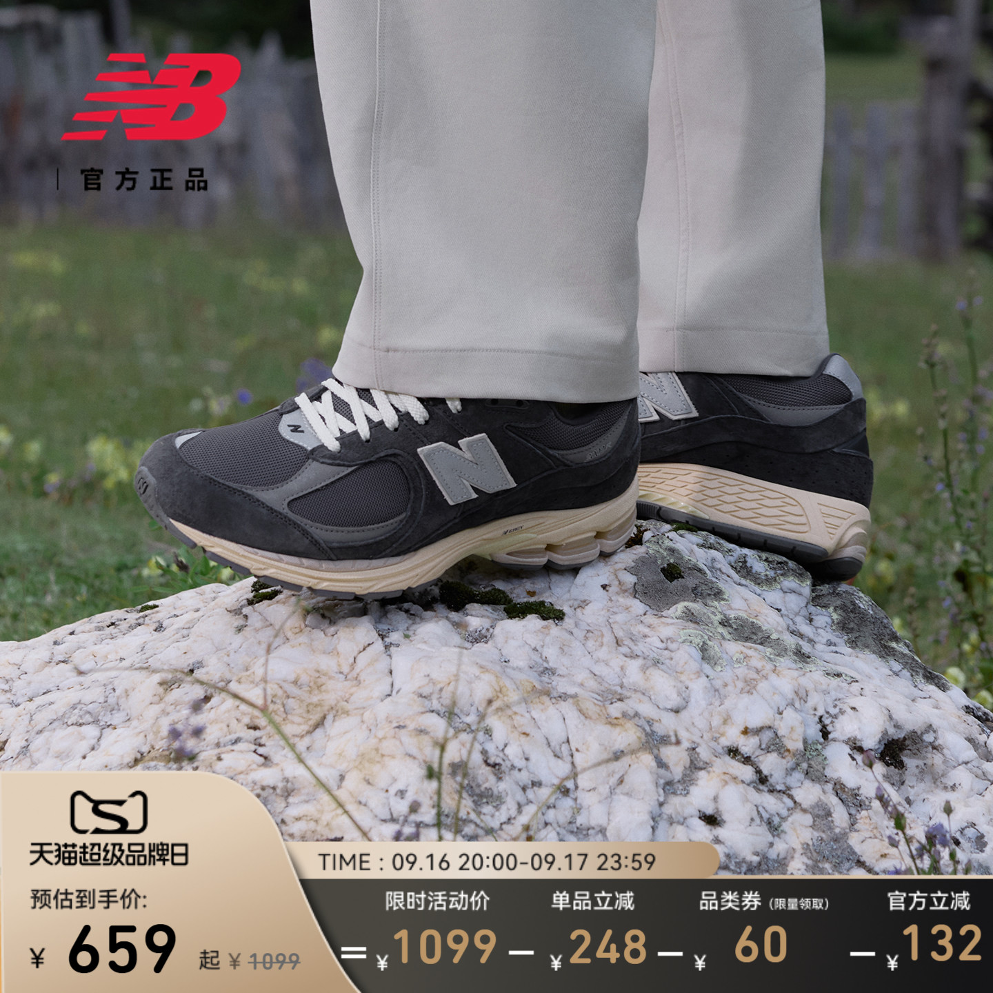 NEWBALANCE男女同款运动休闲鞋										