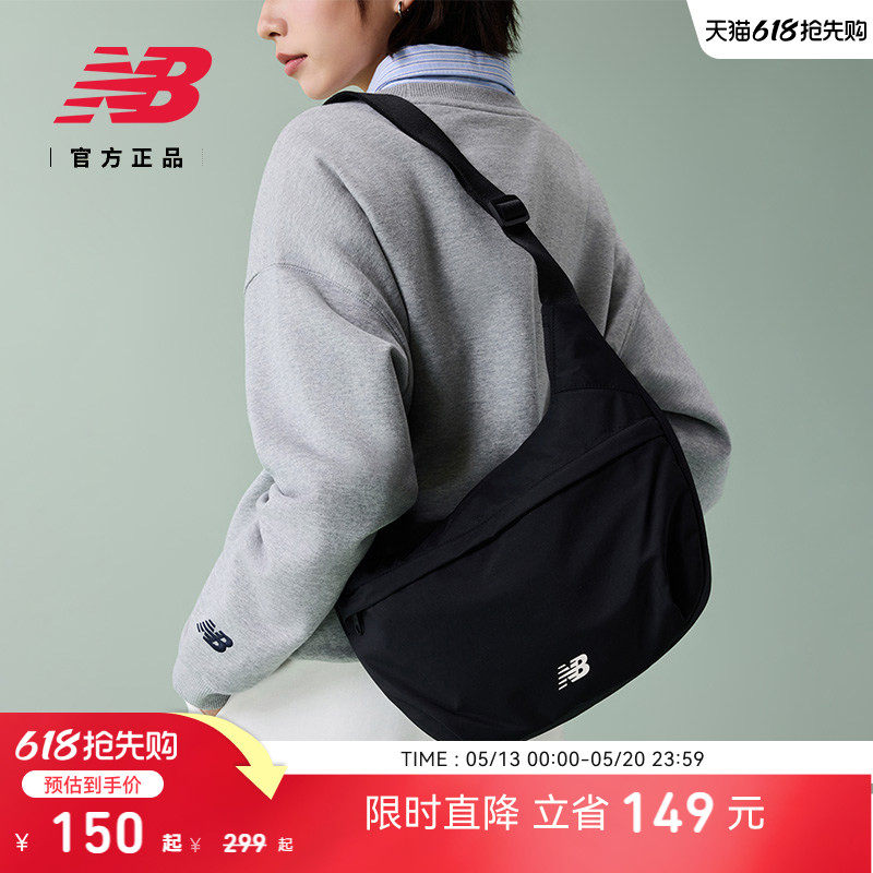 New Balance NB官方男女款休闲舒适潮流通勤百搭斜跨包