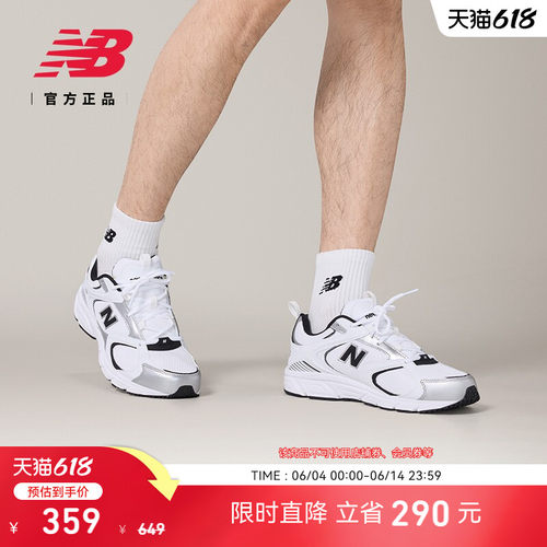 NewBalanceNB官方正品老爹鞋