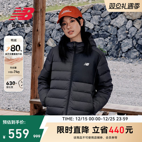 NewBalance官方运动羽绒服