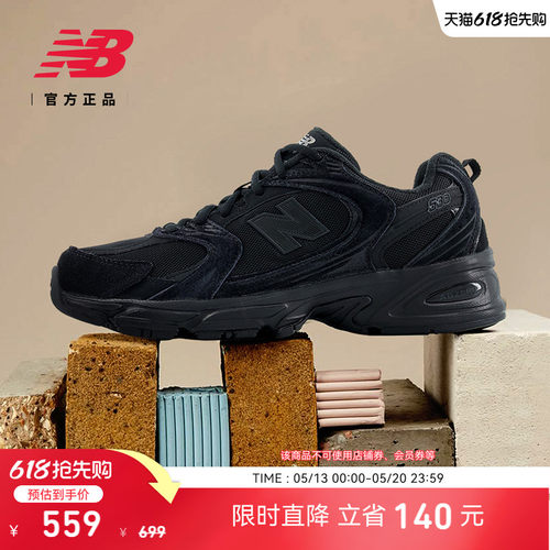 NEWBALANCENB官方530老爹鞋