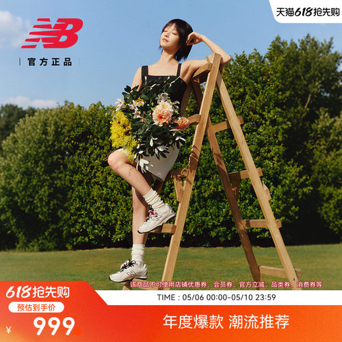 NewBalanceNB官方休闲薄底鞋