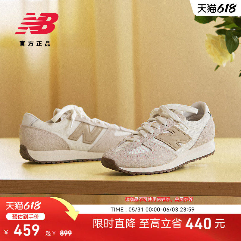IU同款|New Balance NB官方男女情侣同款休闲薄底鞋德训鞋U471KAA