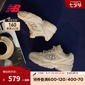 New Balance NB官方正品女鞋452运动复古休闲老爹鞋WX452SR
