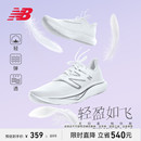 New Balance NB官方夏男女情侣Rebel v3专业缓震轻量竞速跑步鞋
