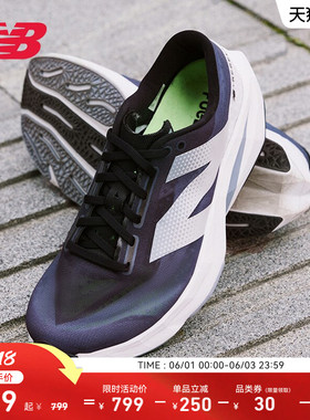 New Balance NB官方正品男款Rebel v4舒适减震缓震运动专业跑步鞋