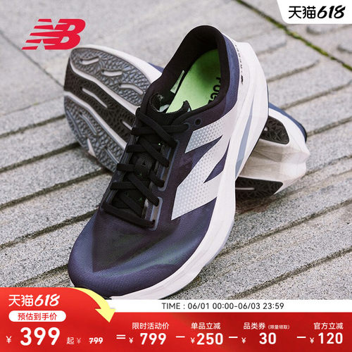 NEWBALANCE官方Rebelv4跑步鞋
