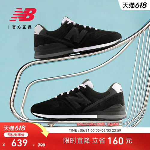 NewBalanceNB官方复古休闲鞋