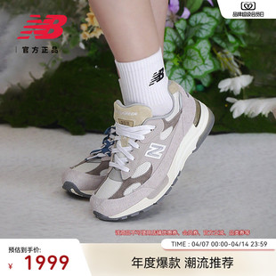 春季 NewBalance NB官方正品 男女款 U992MM 百搭美产运动复古休闲鞋