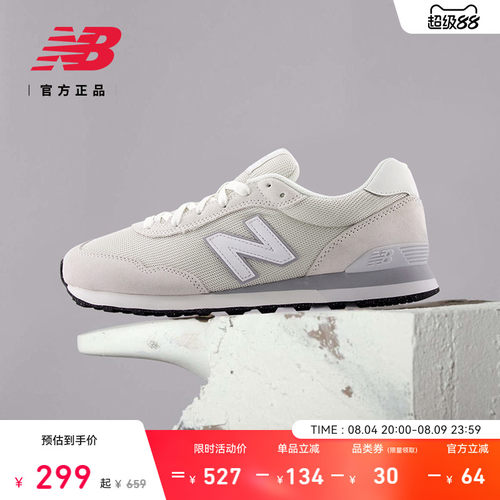 NewBalance男款复古运动休闲鞋
