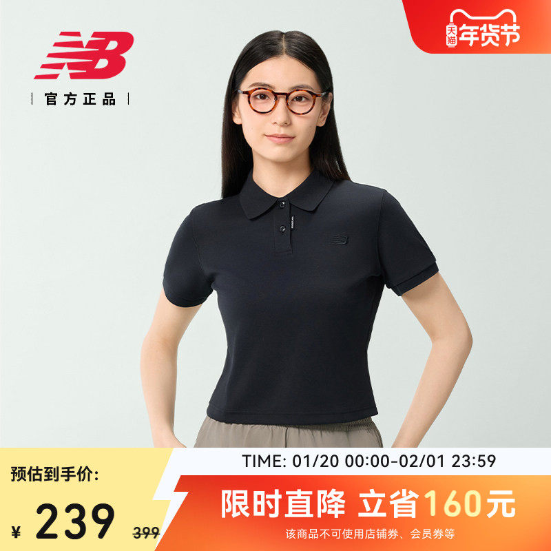 New Balance NB官方女士休闲经典潮流百搭舒适POLO短袖NFF27032,运动服/休闲服装,运动POLO衫,淘宝优惠券,粉丝福利购,淘宝优惠卷