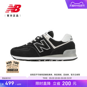 NEWBALANCE中性574系列休闲鞋